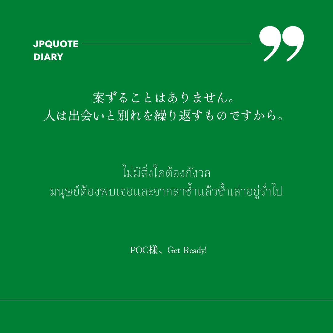 jpquotediary's tweet photo. https://t.co/q0C8ayMwB6