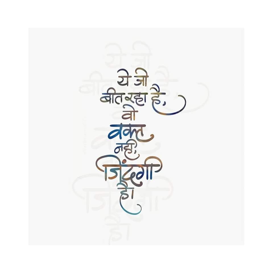 Sahityik_kritya's tweet photo. https://t.co/S75cdPjLUl