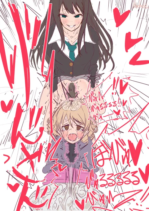 (R18/NSFW/ふたなり)#作家は経験したことしか書けない …… 
