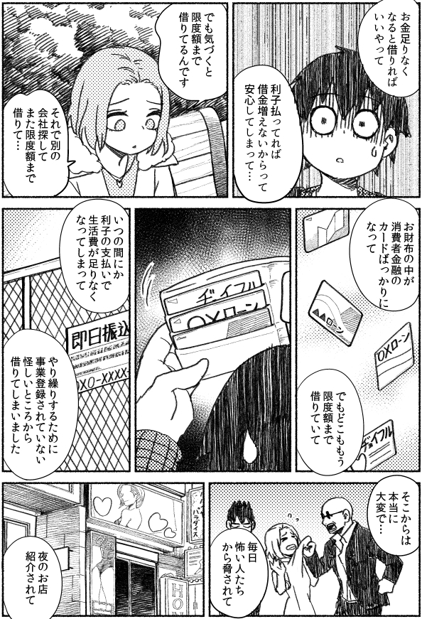 (2/4) 