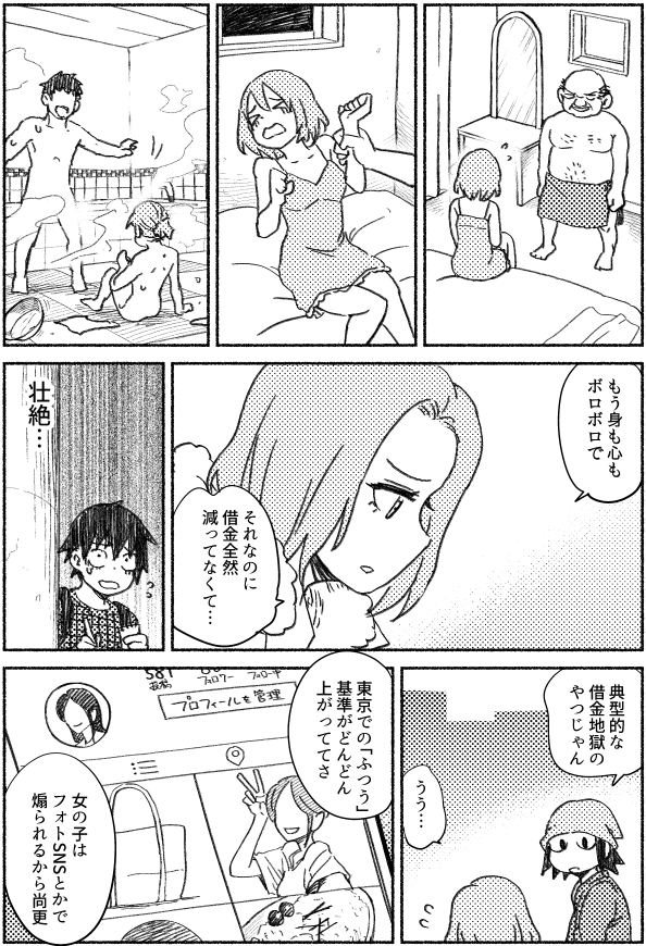 (2/4) 