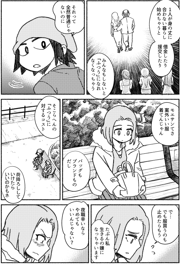 (3/4) 