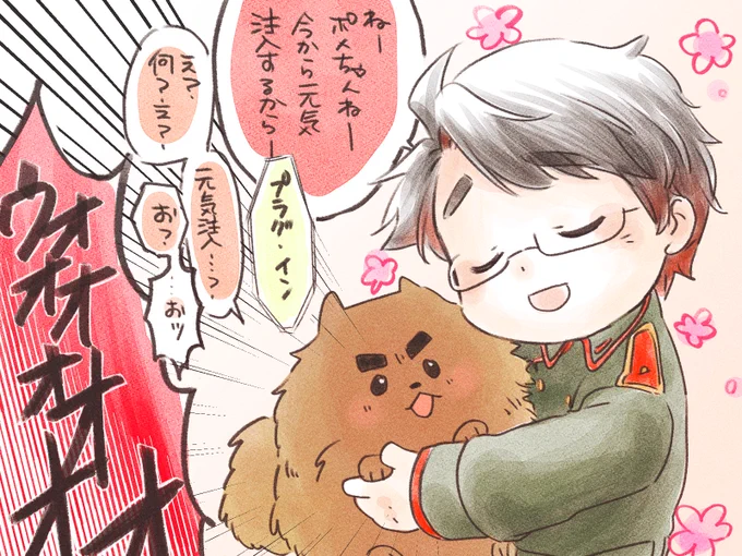 #軽い気持ちで描いたら思った以上に反響があった絵

みんなだいすき元気注入🐷🐶 