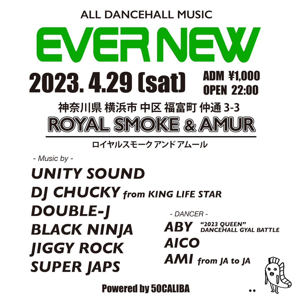 superjaps2020's tweet photo. 2023.4.29(SAT)
"EVER NEW"
at Royal Smoke &amp; Amur
神奈川県横浜市中区福富町仲通3-3

OPEN 22:00-
ADM ¥1000

Music by
UNITY SOUND
DOUBLE J Int'l
BLACK NINJA
DJ CHUCKY from KING LIFE STAR
JIGGY ROCK
SUPER JAPS

Dancer
ABY
AICO
AMI

#50Caliba
#ever_new https://t.co/JGbnxheFp6