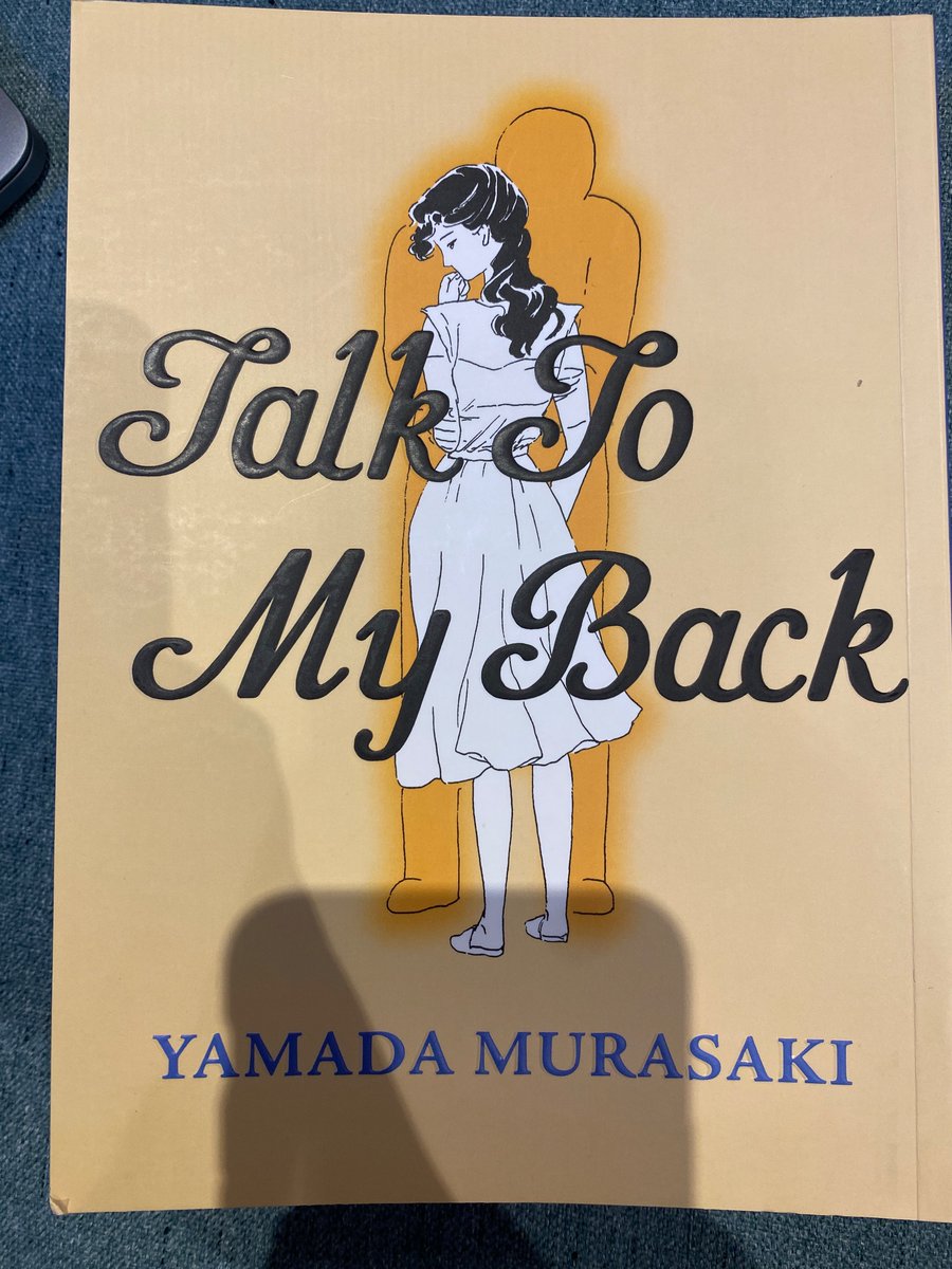 quite blown away by this. yamada's elegant, effortless lines, sparse use of shading, & liberal negative space convey a simmering anger & aching loneliness in the narrative. she was first & foremost a poet & it shows in what she prioritizes in visual storytelling as well 