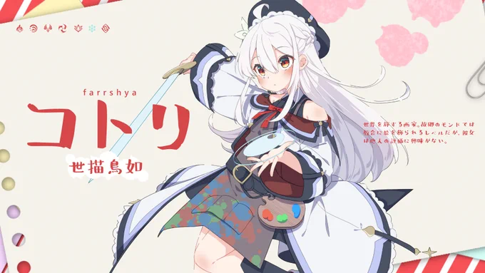 友人とやっているgnsnパロ用に描いたイラストです…! 