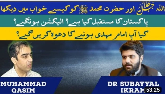 I believe Mohammad Qasim dream