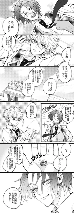 【玲凪/れおなぎ】
お互い好きだけど付き合ってないし噛み合ってないまま迎えた卒業式の話 
