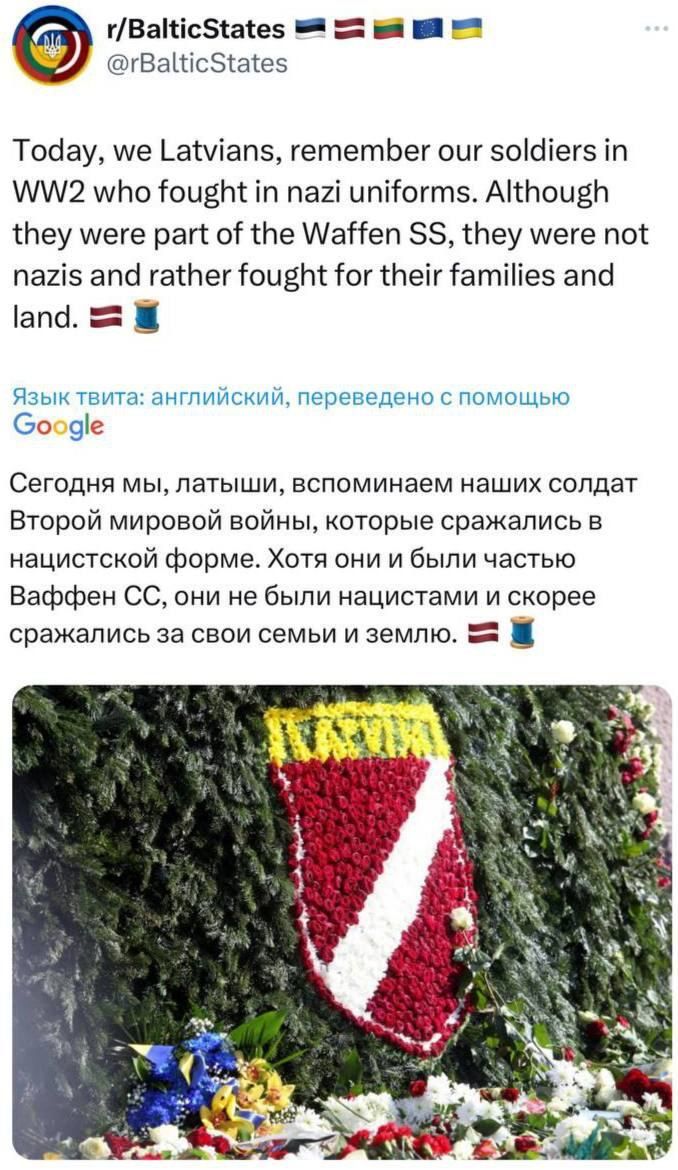 Аха-ха-ха

Лютейший пиздец...

1. Сражались в нацистской форме. 
2. Состояли в Ваффен СС. 
3. Уничтожали мирное население. 
4. …не были нацистами