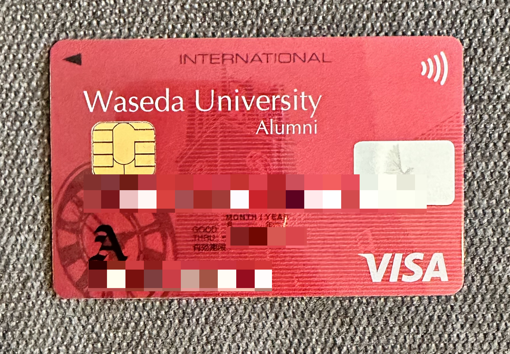 早稲田大学　コピーカード 早稲田カード(学生用・Studentsカード)｜クレジットカードはUCカード