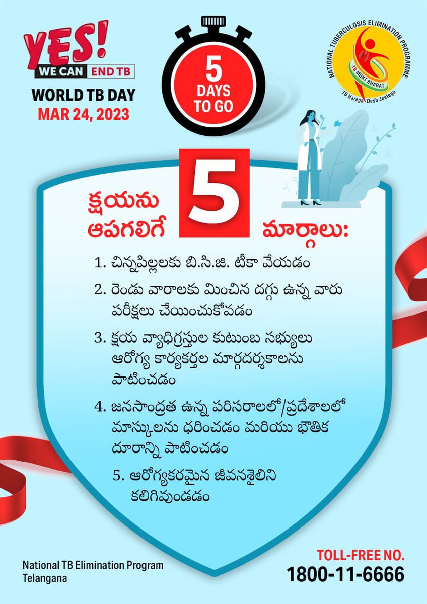 TS.NTEP tweet media
