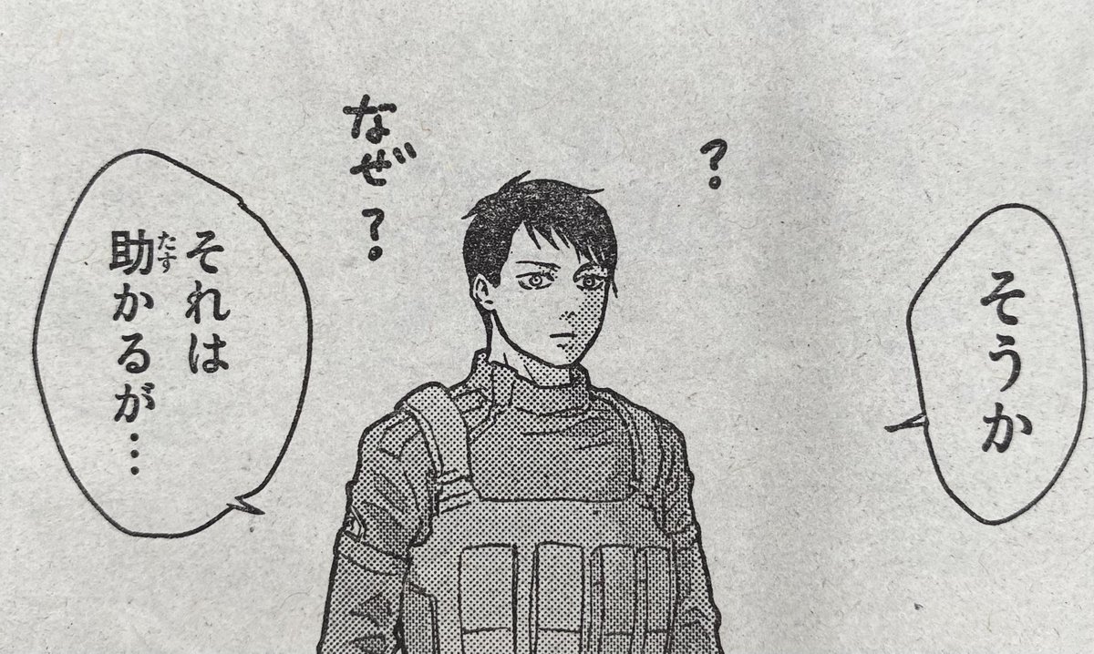 1ミリも...理解できないんだろうな...

#菌と鉄
#別マガ 4月号発売中! 