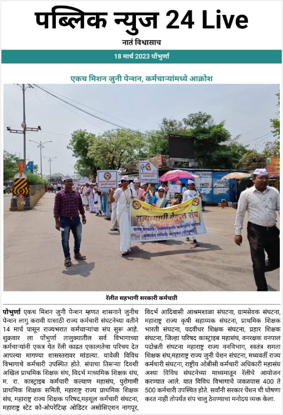 BK Omprakash Sonone tweet media