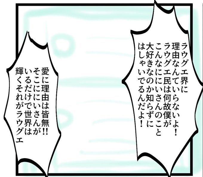 主語でか 