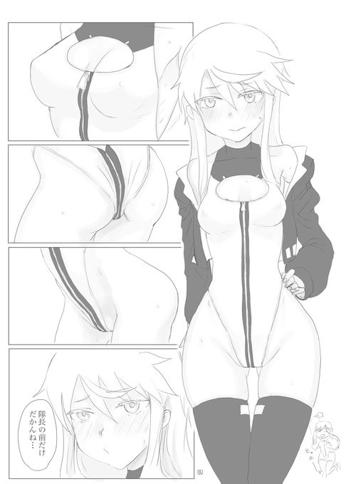 春のコンパニオンAF再掲祭りその2 