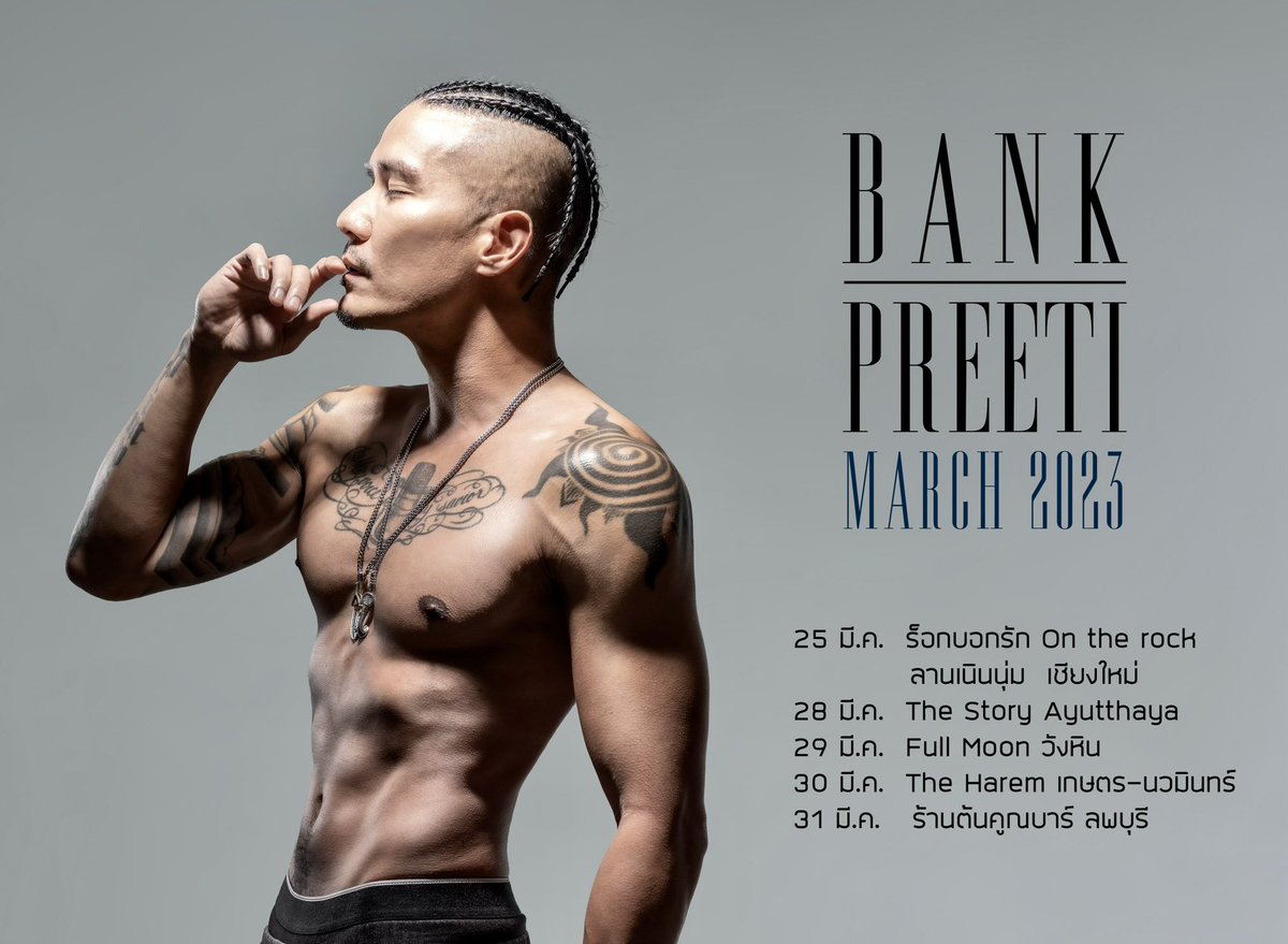 เริ่มออกเดินทางทัวร์ปลายมีนาคมนี้ ใกล้ไหนไปนั่น…มาเจอกันนะครับ 💙
.
.
.
#bankpreeti #ปรีติ