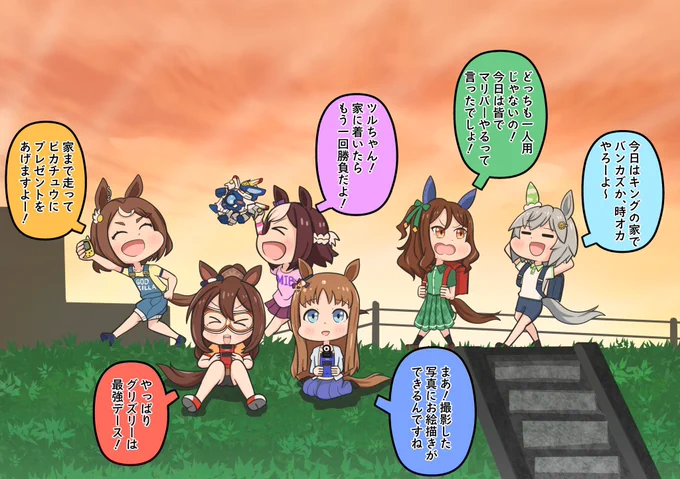 98年代と99年代です
#ウマ娘 