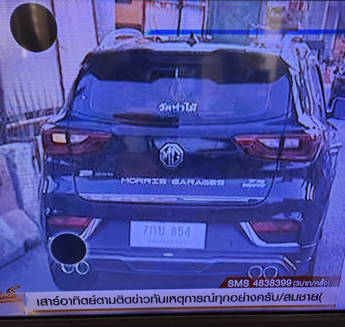 hisashikung's tweet photo. ใครรู้จักกับคนขับหรือเจ้าของหรือญาติคันนี้ ชนมอไซแล้วหนีนะฮะ คนขี่มอไซไถลไปใต้รถพ่วง ดีที่รถพ่วงเบรคทัน ติดต่อไปยังสน.ด้วยนะฮะ เจ้าของ หรือคนขับ MG สีดำ 7กบ854 https://t.co/bmzY73Wmdm