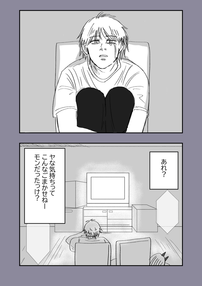 harusame_haruka's tweet photo. @DNAK_draw 
＃デンアキワンドロライ延長戦
かなり作業時間オーバーしてしまいすみません！
「誤魔化す」
ネタばれありです！ https://t.co/rkDWvBg4ks