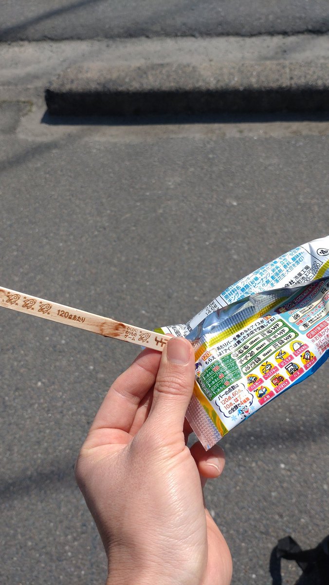 LessHaste's tweet photo. うぇーい https://t.co/wMljHSDaKH