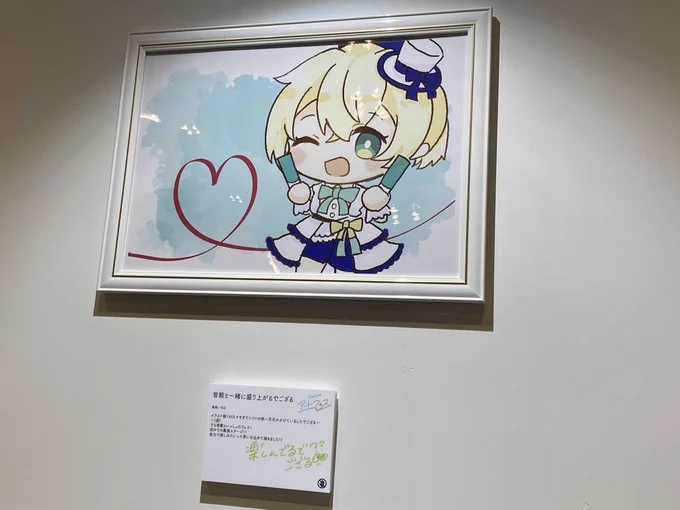 本当はもっといたかった......でも帰らねば結局エンカは叶わず...元々横浜方面に行くついでだったから仕方なしっっふぉろわさん!!いつかリベンジさせてください!!!約束はいつか果たします...! 