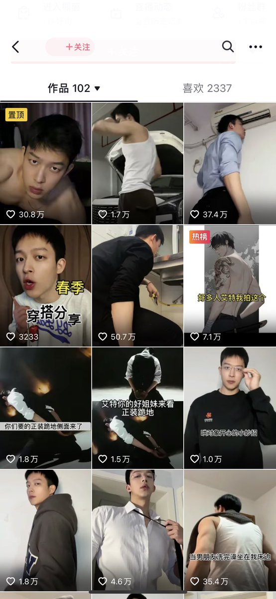 LSv4w's tweet photo. 韩伟视频 8💰需要的➕qq1575932304 https://t.co/xwqNwZq9Ee