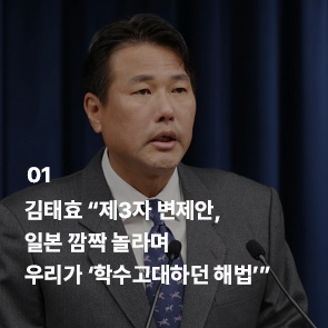 hanitweet's tweet photo. [다시 읽는 오늘] 2023년 3월19일 일요일 

1. 김태효 “제3자 변제안, 일본 깜짝 놀라며 우리가 ‘학수고대하던 해법’”
https://t.co/4Fx3djo5to

2. 내일부터 대중교통 안에서 마스크 착용 자율
https://t.co/0Rz6uknoVY

3. 정의구현사제단 ‘윤석열 퇴진 촉구’ 미사 연다
https://t.co/pBl0WiUs84 https://t.co/QgONE6ekdJ