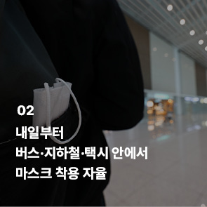 hanitweet's tweet photo. [다시 읽는 오늘] 2023년 3월19일 일요일 

1. 김태효 “제3자 변제안, 일본 깜짝 놀라며 우리가 ‘학수고대하던 해법’”
https://t.co/4Fx3djo5to

2. 내일부터 대중교통 안에서 마스크 착용 자율
https://t.co/0Rz6uknoVY

3. 정의구현사제단 ‘윤석열 퇴진 촉구’ 미사 연다
https://t.co/pBl0WiUs84 https://t.co/QgONE6ekdJ