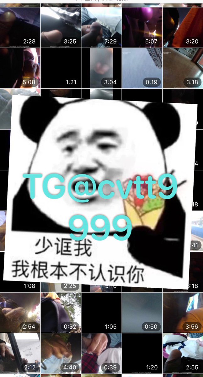 jean_str_'s tweet photo. 进群看置顶推文说明
各类老群遛鸟探花熟女偷拍 #街射 街拍 #顶臀 #露出 #高抄 顶友 #打飞机 #达叔涂鸦 等 https://t.co/wZA22E0qqe