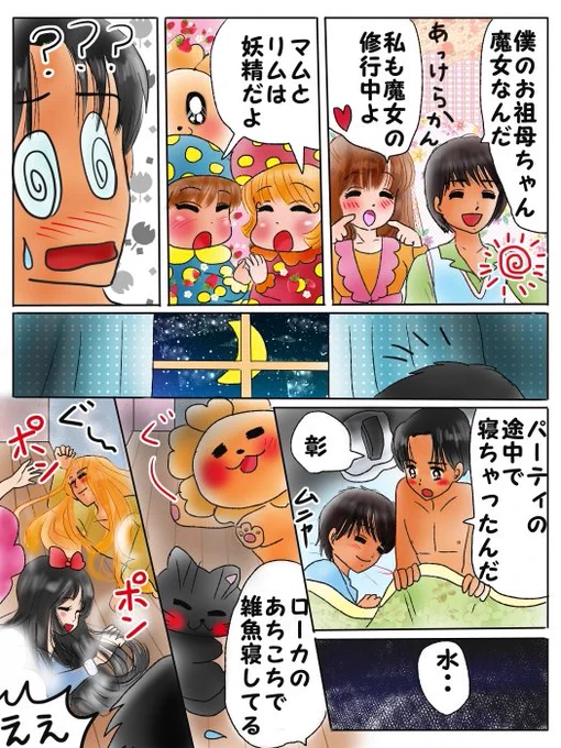 (9~12ページ) 