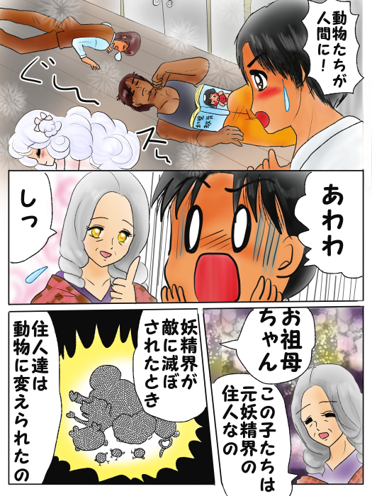 (9~12ページ) 
