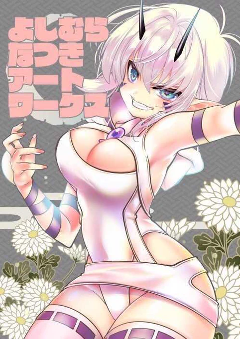 #エアブー 「よしむらなつき」でエアブー参加してます本日のラインナップはこちら! 