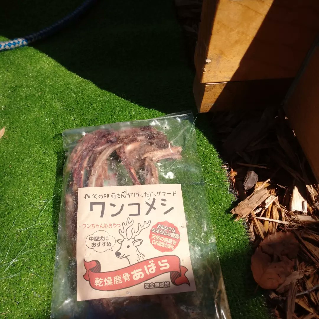 DuumE4maru's tweet photo. 良い���ばかり…オススメです！！
空ちゃん、善太郎ちゃん宅から頂きました😆
ありがとうございます！

#白馬村グルメ #白馬 #hakuba #キッチンカー #進化系ワッフル #ワッフル専門店 #柴犬まる店長 #柴犬 #柴犬のいる暮らし  #スイーツ https://t.co/dxTI0gnhUI