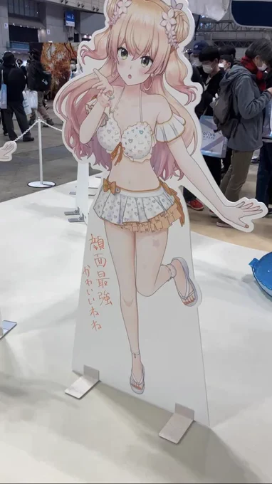 ホロライブサマー 