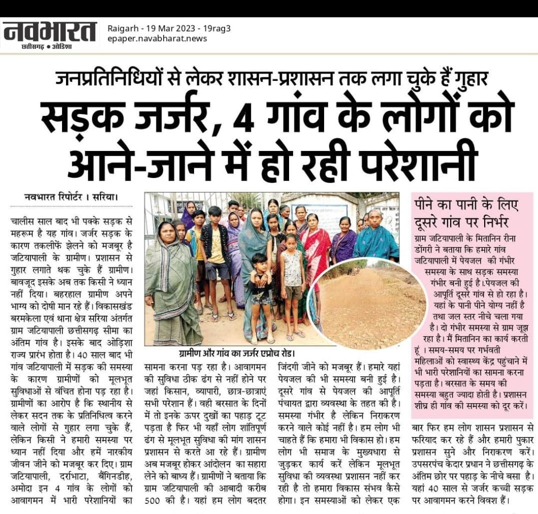 SUDARSHAN NAYAK tweet media