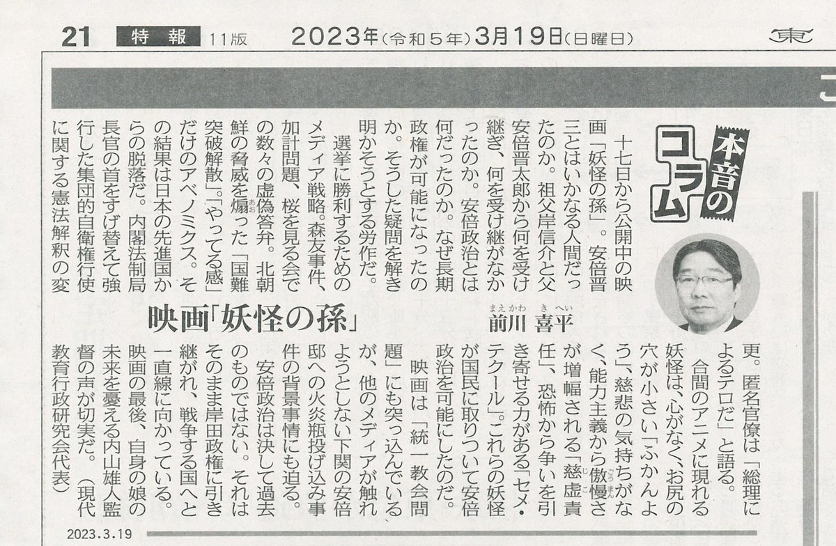 牧陽一(muyangyi) Twilog (ツイログ)