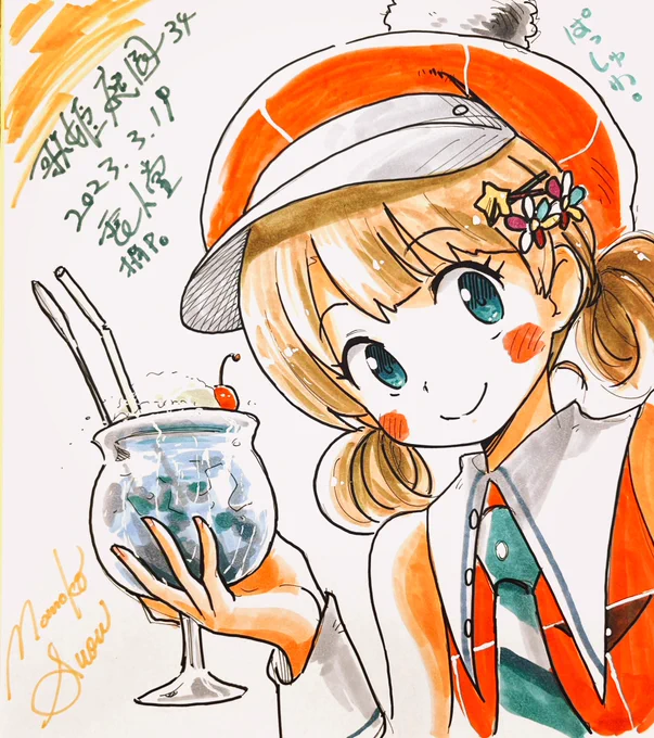 アフター用の色紙桃子ちゃんセンパイ。よろしくお願いします。 