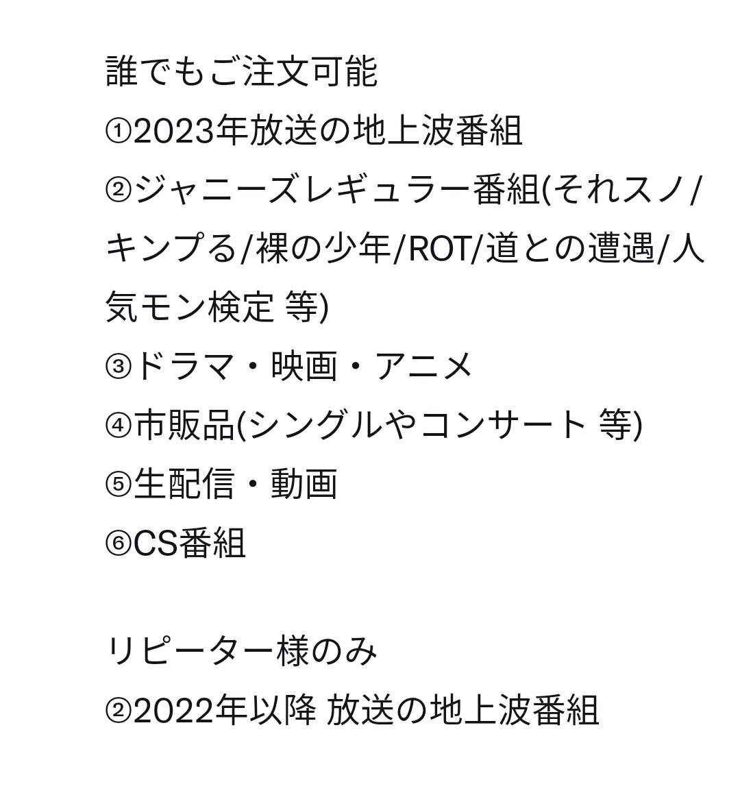 pi__n0pi's tweet photo. しばらく画像の内容でのご対応となります。

プロフィールにリプ禁止と書いておりますので必ずお守り下さい。
リプライにてご連絡頂いた方、その他プロフィールや此方のお願い・規約を守って頂けない方はお取引致しかねます。 https://t.co/cpVPhVlyjM