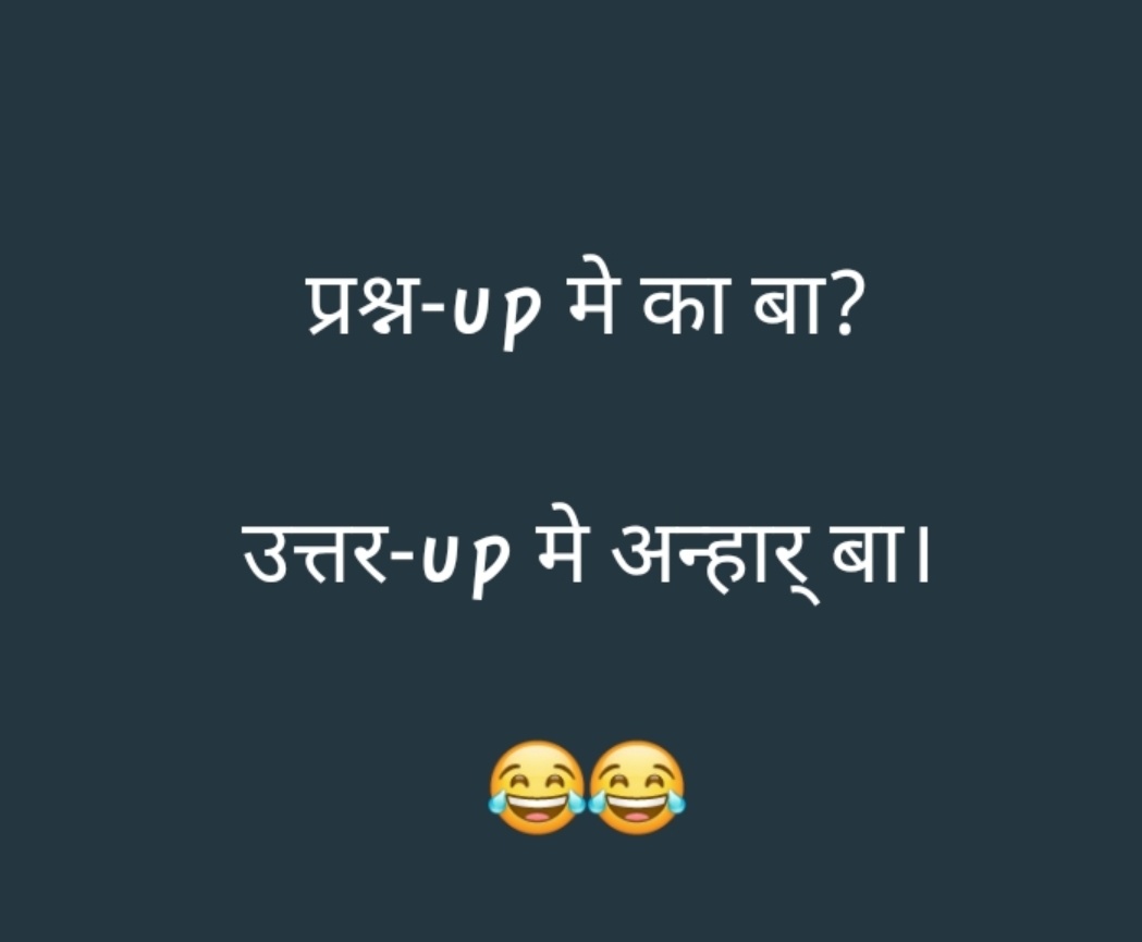 kabhay189's tweet image. #UppclStrike