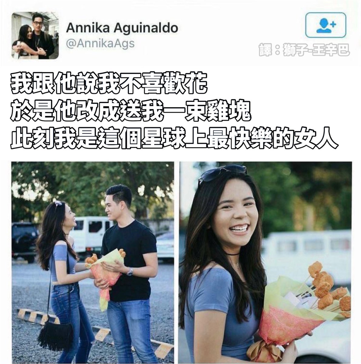 量身打造

Reddit：Enraged__

#梗圖 #迷因 #翻譯 #有趣 #搞笑