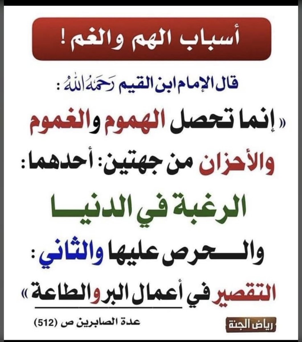 PKv5o's tweet photo. #صباح_الخيرᅠ. https://t.co/GSDtYCQxbR