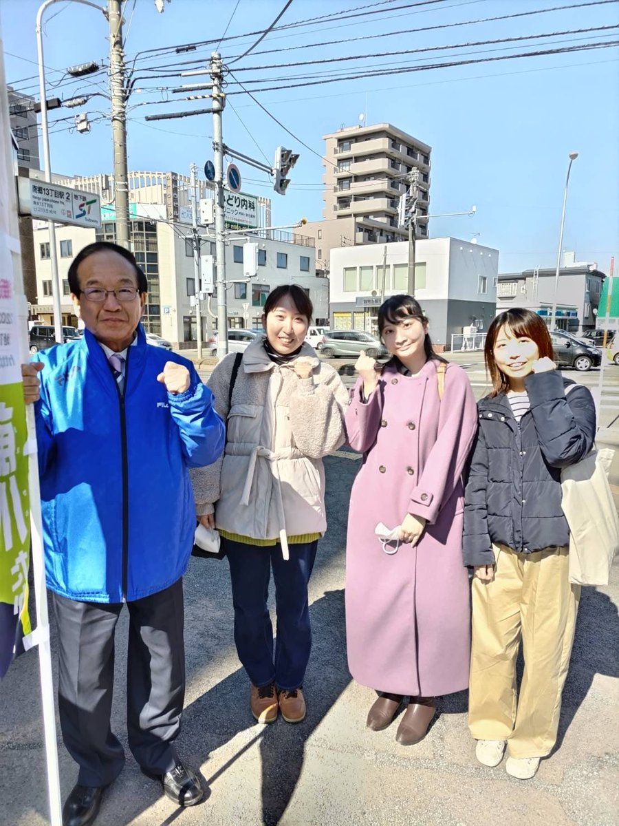 morishige1953's tweet photo. 南郷１３丁目駅前で支持者の皆さまと✨
いつも本当にありがとうございます❗
物価対策についてお訴えをさせて頂きました。
北海道のくらしを断じて守ります‼️ https://t.co/eNV53zFp67