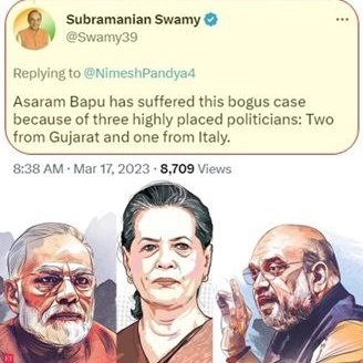 Sant Shri Asharamji Bapu के साथ हो रहे अन्याय 
#संतों_की_पीड़ा बन चुकी है।देश भर से एक आवाज
Ab To Riha Karo
Nyay Ki Mang