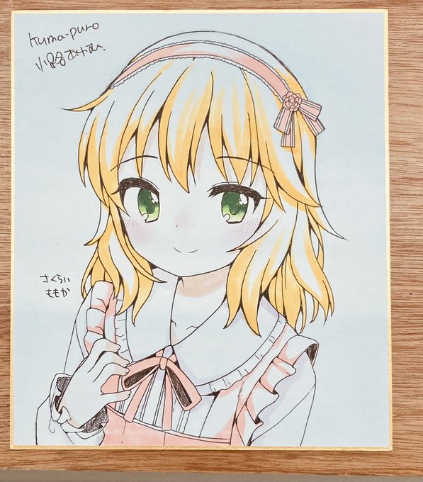 14時10分から色紙ジャンケンします✊✌️✋ 