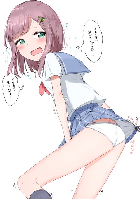 パンツ 