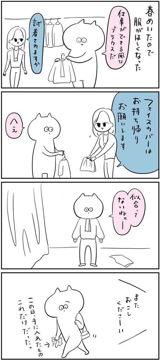 日記です 