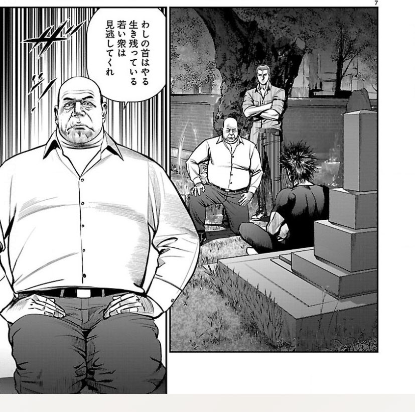 色々と見てますが、世の中割とこうなると思うし、だからこそ最初の血を流さない事が大切。
復讐、報復の連鎖を止めるために必要なのは最初の血を流さないか、「ワシ達はサスケを始末する。その後にお前らが踏みとどまれ」かなと

黄金少年 BABEL THE 2ND
ヒーローズ 木下半太 井上紀良 