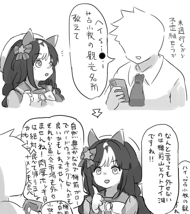 被せてくるたるペディア https://t.co/BRCtf4t70x