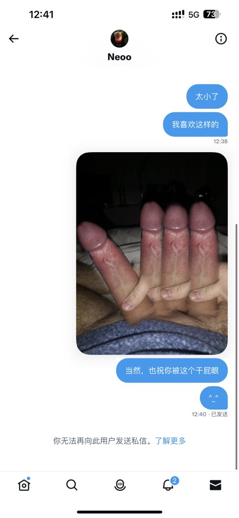 福利姬栗栗栗栗栗.m（碎碎念版）分享的黄推图片2 - 网红私拍内容