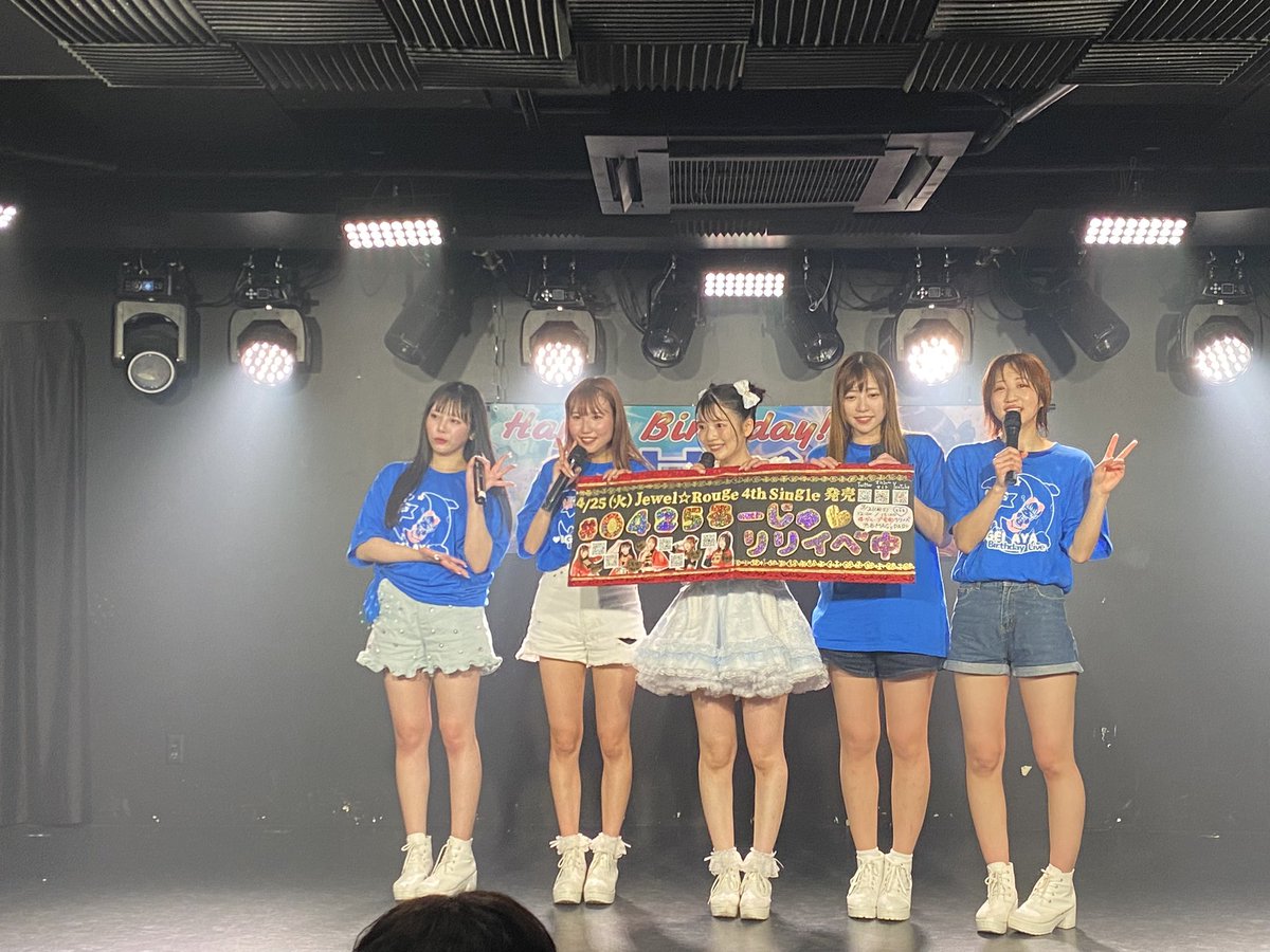 おいでよあややの森